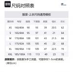 Футболка Unisex Skechers, белый - фото 2