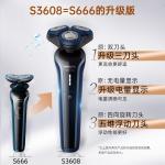 Электробритва PHILIPS - фото 4