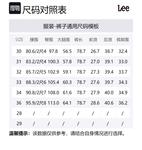 Lee Джинсы мужские синие - фото 2