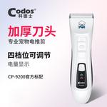 Электробритва Cortex, белый - фото 5