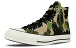 Кроссовки chuck 70 hi 'archive prints - camo' Converse, мультиколор - фото 3