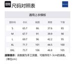 Футболка мужская BLUESFLY, белая (с голубым оттенком) - фото 12