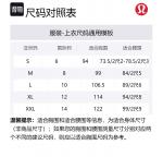 Футболка поло мужская черная Lululemon, белая - фото 5