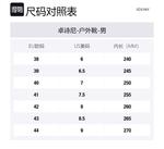 Короткий ботинок Martin мужской JOSINY, черный - фото 2