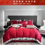 FUANNA Комплект постельного белья, 150 см, 4 предмета - фото