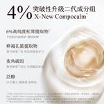 Маска для лица Unisex SHELOG - фото 5