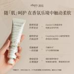 Крем для рук Women's Roopy - фото 9