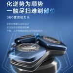 Электробритва PHILIPS - фото 8