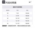 Пуховик foam pink для подростков Nike, розовый - фото 2