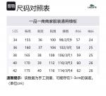 LACOSTE Белая женская поло - фото 2