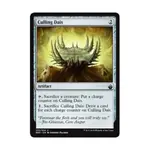 CCG Каллинг-Дейс (U), MTG - Battlebond - фото