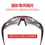 Велосипедные очки/защитные очки Rocbros - фото 4