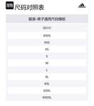 X White Mountaineering Женские Узкие Брюки Adidas, Черный - фото 4