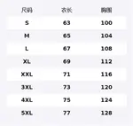 Свитшот мужской LINING, черный - фото 2