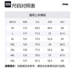 Пуховик Unisex Jeep, темно-серый - фото 12