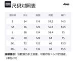 Jeep Пуховик Unisex, Ecru - фото 2