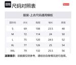 Футболка Supreme с принтом Discharge, черная - фото 11