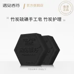 Мыло Unisex COCOESSENCE - фото 5