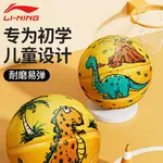 Детский баскетбольный мяч Unisex размер 4 LINING - фото 5