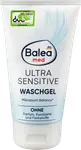 Гель для стирки Ultra Sensitive 150мл Balea - фото 2