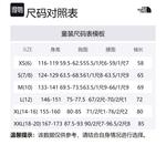 THE NORTH FACE Куртка Antora Blue для подростков - фото 2