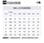 THE NORTH FACE Свитшот унисекс черный - фото 2