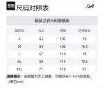 Свитшот унисекс Slamble, черный - фото 2