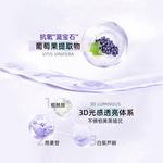 AYBB Grape Fruit эмульсия для увлажнения и гидратации AOYEBYEBYE - фото 6