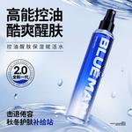 Мужские тонеры BLUE MAN - фото 5