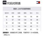 Tommy Hilfiger Пуховик FW23 унисекс белый - фото 2