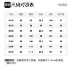 Хлопковый чинос KENZO, бежевый желтый - фото 2