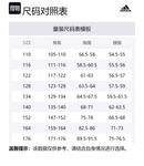 Школьная куртка Adidas, зеленая - фото 5