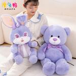 Плюшевая игрушка Encounter Bear Taro Rabbit Mocha duck - фото 3