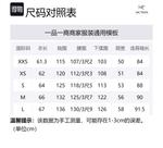 Верхняя одежда для лыж женская Arcteryx, черный - фото 2