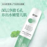 Унисекс маска для лица BOB - фото 6