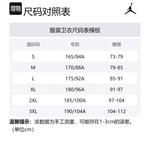 Джордан Флайт Флис Мужская Толстовка с Капюшоном, Древний Коричневый - фото 9