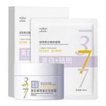 Наборы для ухода за кожей Unisex AOFUXUE - фото 6