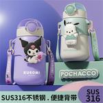 Термостакан Sanrio, фиолетовый - фото 8