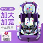 Детское автокресло, безопасное сиденье для младенцев, легко снимается и моется, для детей от 9 месяцев до 2 лет, дизайн Captain America, очень большое и широкое Bebebus - фото 10