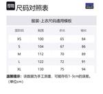 Куртка Synchilla мужская черная Patagonia - фото 3