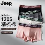 Jeep Мужские боксеры - фото 11