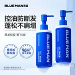 Шампунь / Шампунь-мыло Unisex BLUE MAN - фото 2