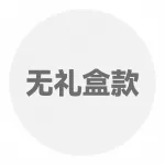 FREE RABBITⅡ Хлопковая бейсболка унисекс, Khaki - фото 3