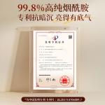 Тонер / Лосьон Unisex LUCENBASE - фото 7