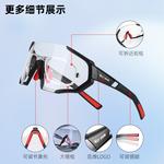 Велосипедные очки/защитные очки West Biking - фото 29