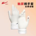 Перчатки из полиэстера Unisex WARRIOR, белый - фото 2