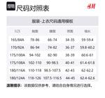 Футболка мужская белая H&M - фото 5