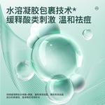 Мужские сыворотки для лица MANCOES - фото 6