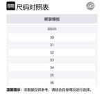 VERSACE Черные джинсы мужские - фото 2