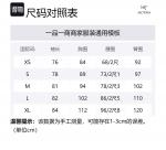 Arcteryx Пальто Liatrice, Black - фото 2